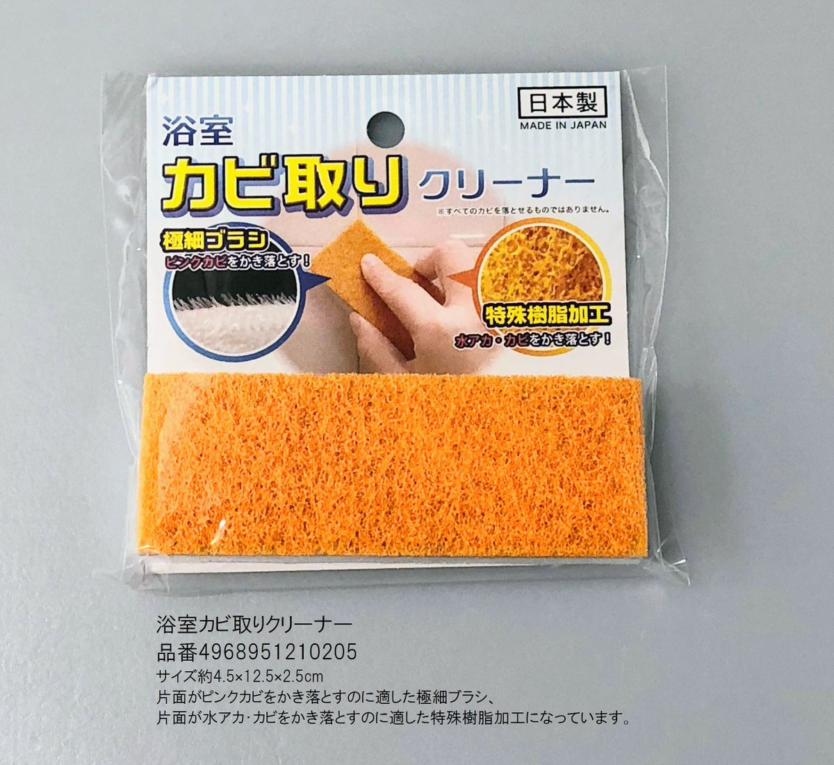 Cando キャンドゥ 人気の カビ取りクリーナー にシートが仲間入りしました 曲面にフィットするので シャワーホースもキレイに キャンドゥ 100均 浴室 バスルーム カビ取り クリーナー シート 清掃 大掃除 年末