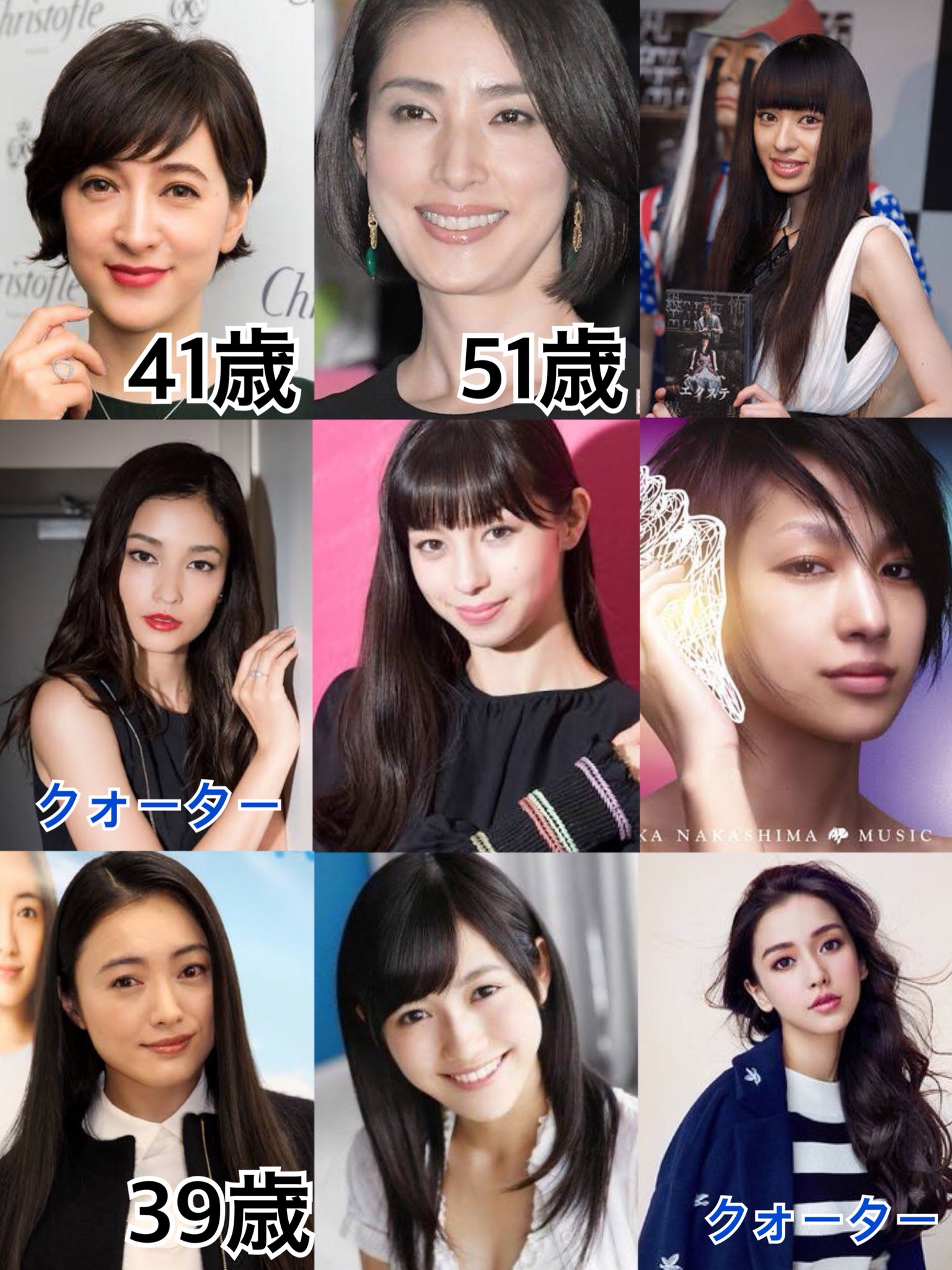 アネモネ 黒髪 ハイトーンが似合うのは 結論から言うと茶髪が無難 黒髪 基本色白 赤リップが映えるような顔立ちがはっきりした人や童顔 宮崎あおい 有村架純等 が似合う アラフォーも多い ハイトーン 意外と離れ目の人が似合っていた 派手顔も