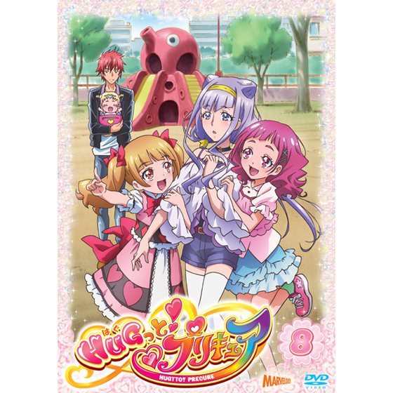 東映アニメーションオフィシャルストア 旧 東映アニメーションオンラインショップ 画像更新 Hugっと プリキュア Dvd 19 01 16 水 発売 Vol 8 T Co Ijsguitqer ジャケットイラストは はな えみる ルールーと人間ハリー は