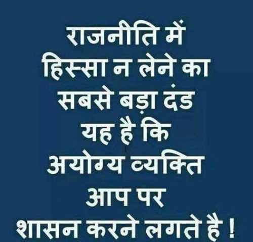 shivangi3103's tweet image. Good morning😊🙏🏻 #trustnamo #supportModiji #indianeedsModiji #iamwithnamo