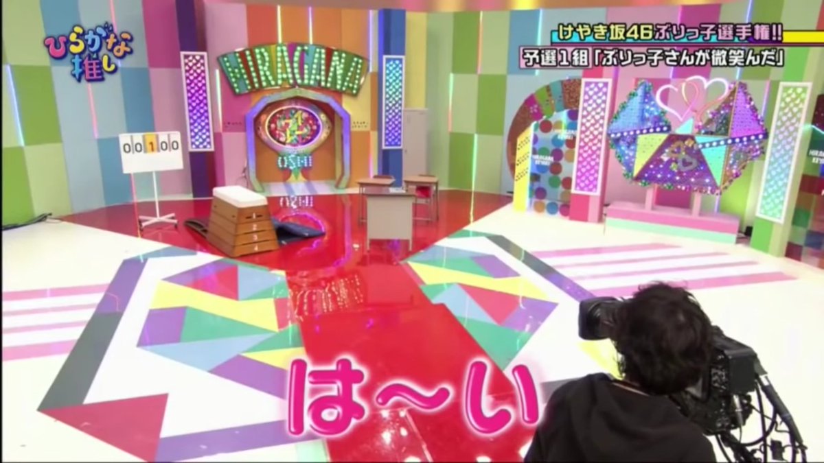 ぶりっこ選手権 ぶりっこ選手権