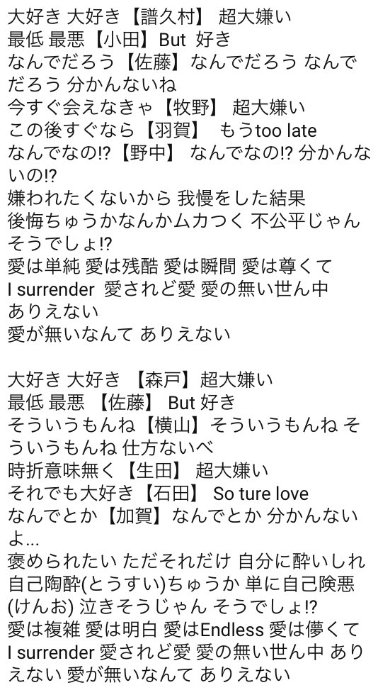 もりなが 3 14欠席します モーニング娘 18 I Surrender 愛されど愛 T Co 0xfm5ktsig Youtubeさんから