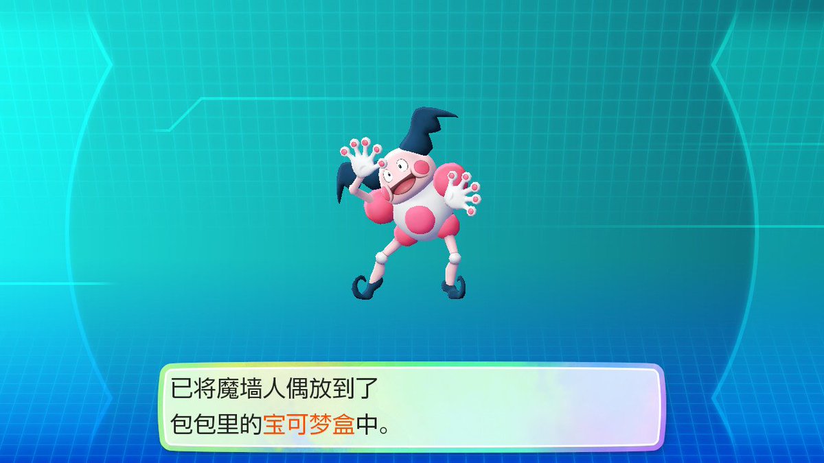 Ekami1's tweet photo. #精灵宝可梦 #皮卡丘 #伊布 #NintendoSwitch https://t.co/VJDA68RFJ4