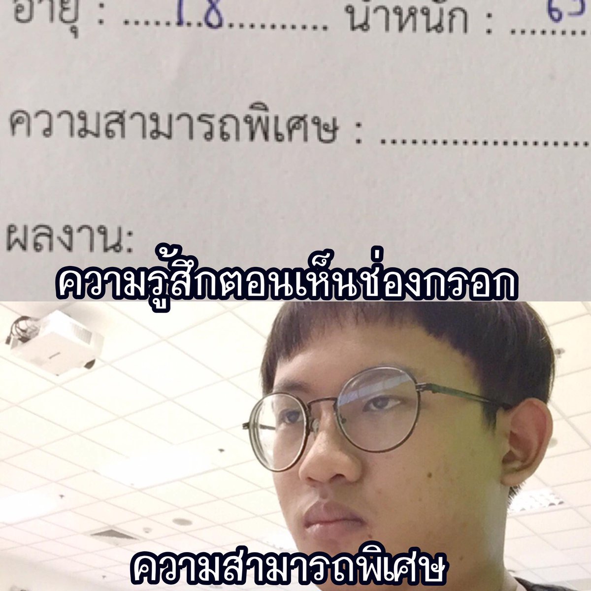 ดรีมบาร์โค้ด III tweet media