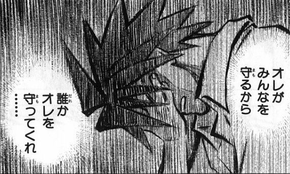 堀元 見 衒学者 武装錬金 少年漫画としては異質と言っていいくらい示唆に富んでいるマンガだなあと読み返す度に強く思う セリフのセンスが素晴らしい 僕は オレがみんなを守るから 誰かオレを守ってくれ をよく引用します ヒーローや経営者の 堀元 見 衒学者 武装錬金 少年漫画としては異質と言っていいくらい示唆に富んでいるマンガだなあと読み返す度に強く思う セリフのセンスが素晴らしい 僕は オレがみんなを守るから 誰かオレを守ってくれ をよく引用します ヒーローや経営者の