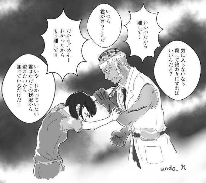 ドクミンのtwitterイラスト検索結果 古い順 ドクミンのtwitterイラスト検索結果 古い順