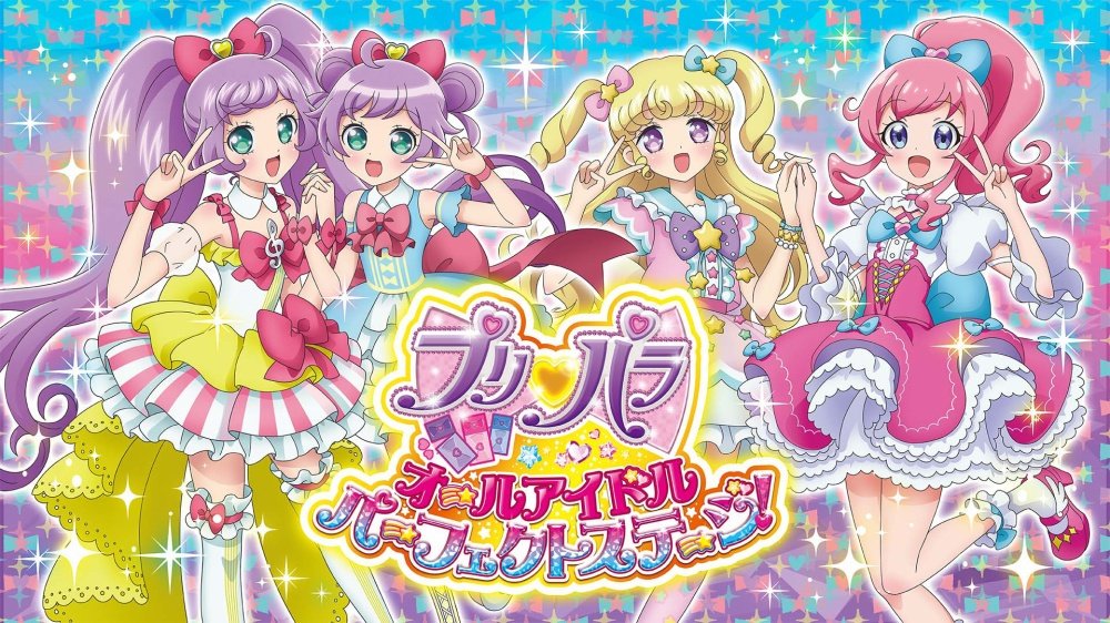 リルプリ リルプリ