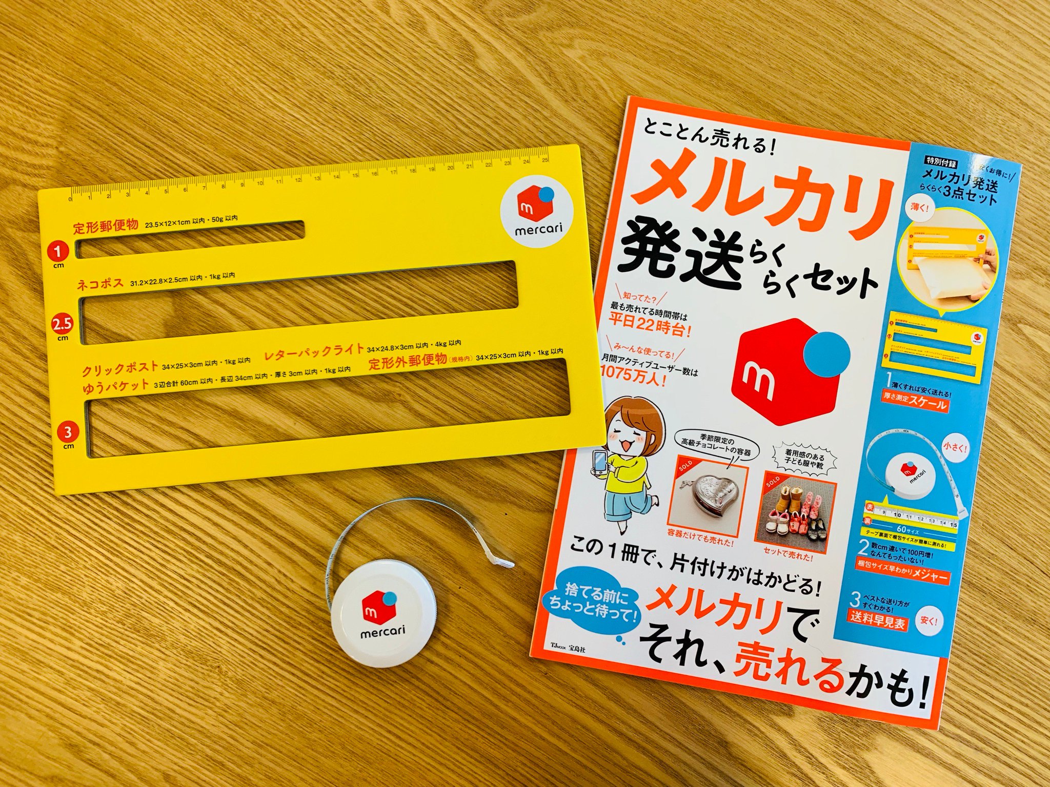 【らくらくメルカリ便＆即日発送‼️】巨大天門 楽天市場】【メルカリ便対応】 A6 ダンボール箱 外寸165×123