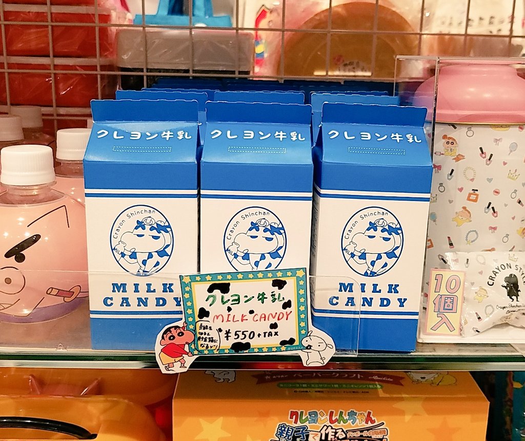 公式 クレヨンしんちゃんオフィシャルショップ アクションデパート大阪店 v twitter こんにちは 今日も楽しくオープンしております まるで本物の牛乳パックに入っているような可愛いパッケージのミルク風味キャンディ 食べ終わった後は貯金箱に プレゼントにも