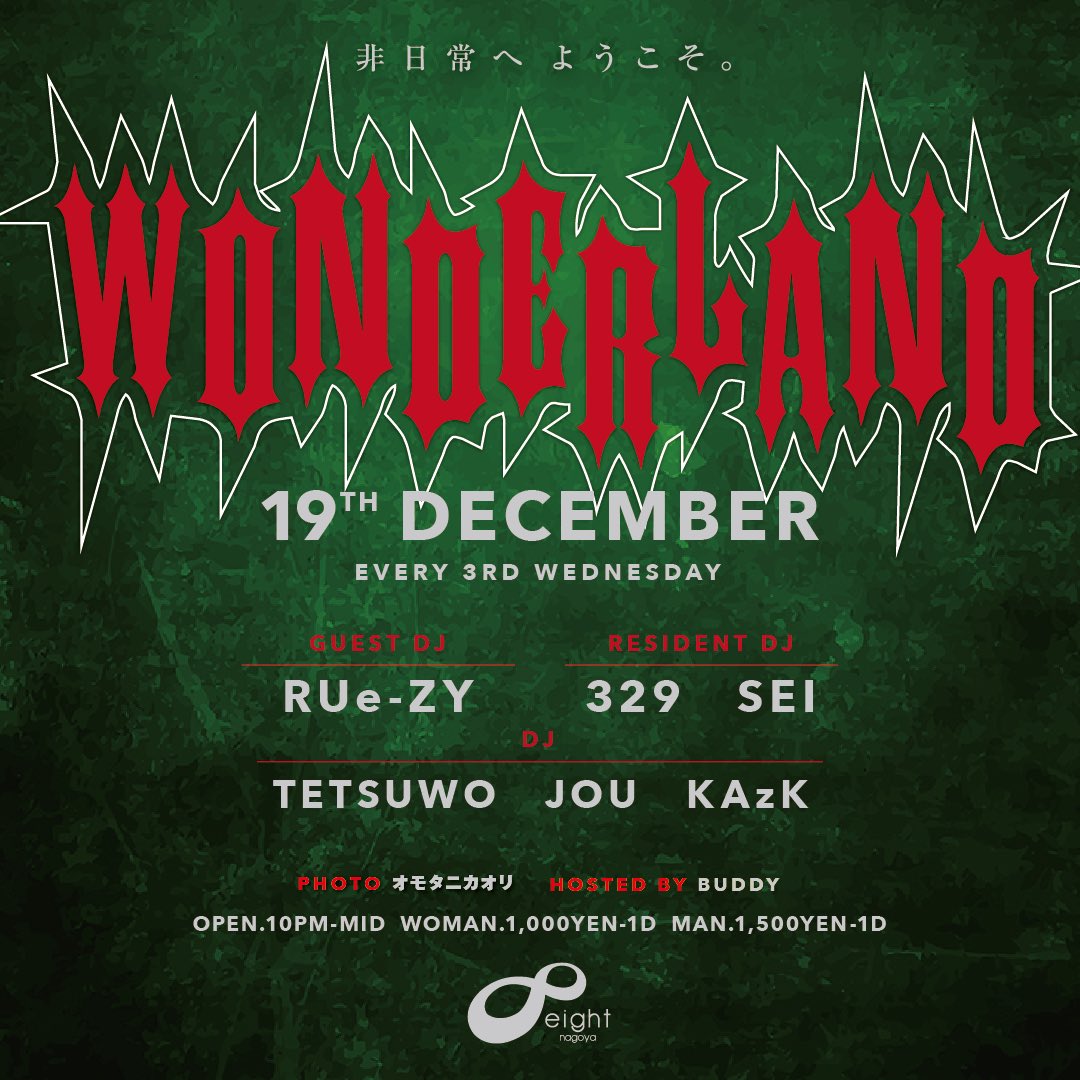 B_U_D_D_Y_'s tweet photo. 🎄クリパ兼忘年会🎄
【12/19】
🤶WONDERLAND🤶
・
GUEST DJ
@ruji0317 
RESIDENT DJ
@ZEBRAMAN329 
@DJ_SEI_ 
DJ
@tetsuwo_jp 
@DJ_JOU315 
@DJ_KAzK_ 
PHOTO
@kao0829air 
HOSTED by
@B_U_D_D_Y_ 
・
#trap #bass #hiphop #house #techno #reggae #rnb #black #dance #music #nmore #club #dj #party https://t.co/JGz4BmzWfM