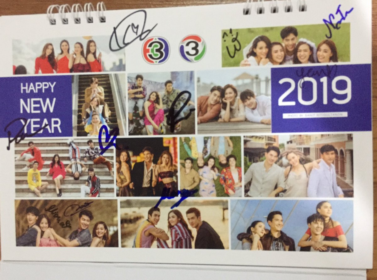 เรามีของมาแจกอีกแล้ว ปฏิทินพร้อมลายเซ็นต์น้ำตาล ใครอยากได้บ้าง บอกนอตอมาว่า ชอบบทบาทการแสดงไหนของน้ำตาลมากที่สุด เพราะอะไร เหตุผลไหนโดนๆ รับไปเลยฮับ ข้อแม้ รับคำตอบด่วนเท่านั้นนะ จะส่งของก่อนปิดปีใหม่ยาวววววว