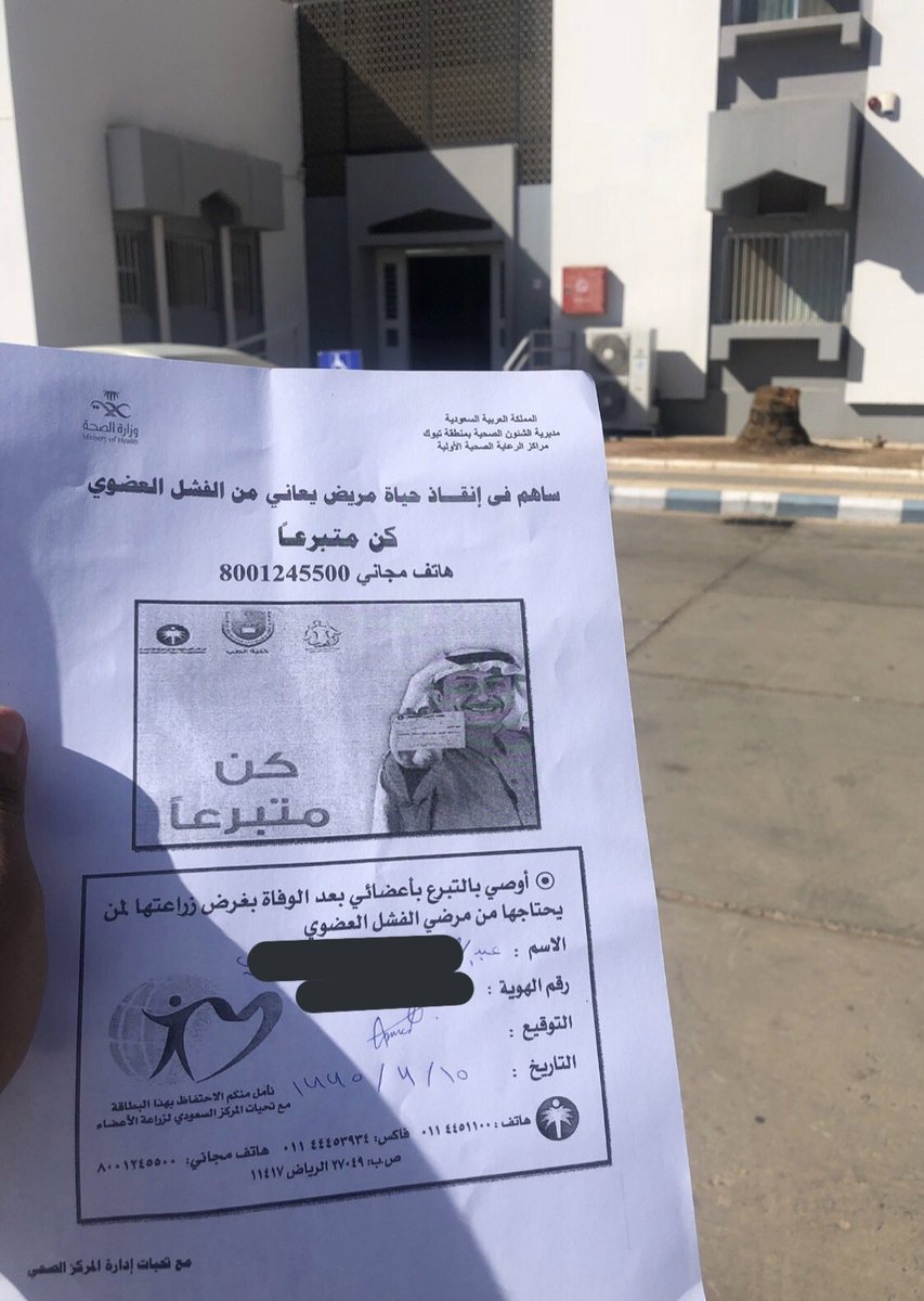 فطوم Ffatom 002 Twitter