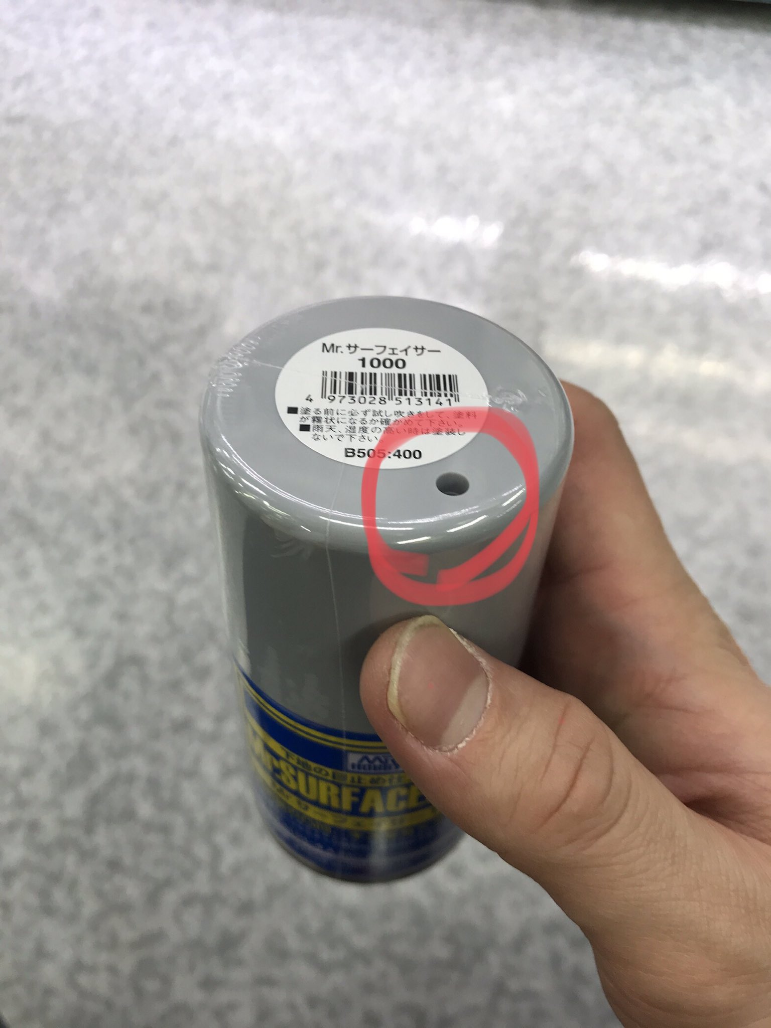 Gsiクレオス ホビー部 例の事故でスプレー缶に穴を開けて処分されようとしたとのことで 少々おののいております まず スプレー缶は中身を使い切ってからの処分が鉄則 使い切ったと思ったら逆さまにして ガスを完全に排出しましょう 弊社の缶