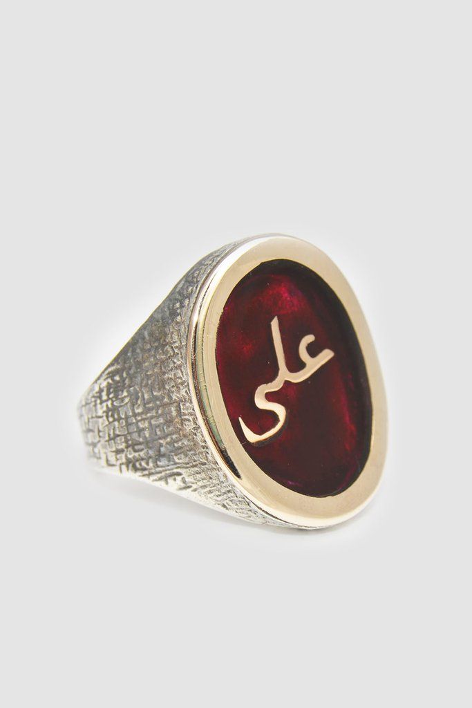 Buy 316L Stainless Steel Islamic Arabic Muslim Allah Imam Ali Ring Islam  Art Gift (9) Online at desertcartZimbabwe