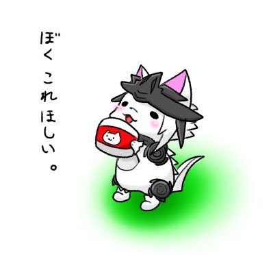 にゃんこ大戦争のtwitterイラスト検索結果 古い順