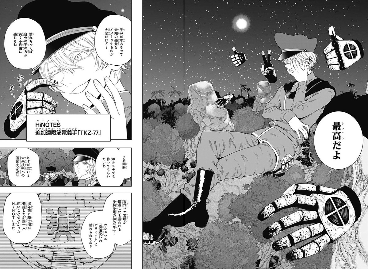 週刊少年ジャンプ感想まとめ 19年03号 Wj03 催眠プレイ 甘えたがりと化した2人 ヒグマとアヤハの非日常閻魔帳 キムチしないと観れない映画 よくも私の御尊顔を 2ページ目 Togetter 週刊少年ジャンプ感想まとめ 19年03号 Wj03 催眠プレイ 甘えたがりと化した2人 ヒグマとアヤハの非日常閻魔帳 キムチしないと観れない映画 よくも私の御尊顔を 2ページ目 Togetter