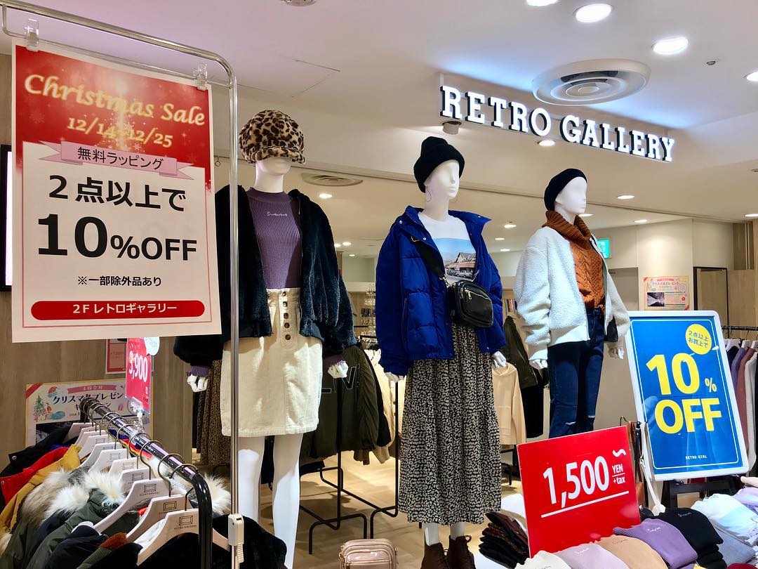 弘前駅ビル アプリーズ アプリーズのクリスマスセール 2fレトロギャラリーでは 2点以上で10 Off 人気のファーブルゾンやスウェット ガーリーなワンピースなど クリスマスのお出かけコーデとしても プレゼントとしてもオススメ レトロ 弘前駅ビル アプリーズ アプリーズのクリスマスセール 2fレトロギャラリーでは 2点以上で10 Off 人気のファーブルゾンやスウェット ガーリーなワンピースなど クリスマスのお出かけコーデとしても プレゼントとしてもオススメ レトロ