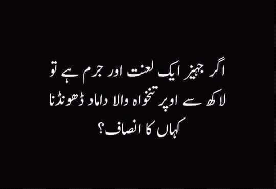 lollywoodtime's tweet photo. ویسے بات میں تو وزن ہے نا 😂😂😂 https://t.co/T4NUDmHT88