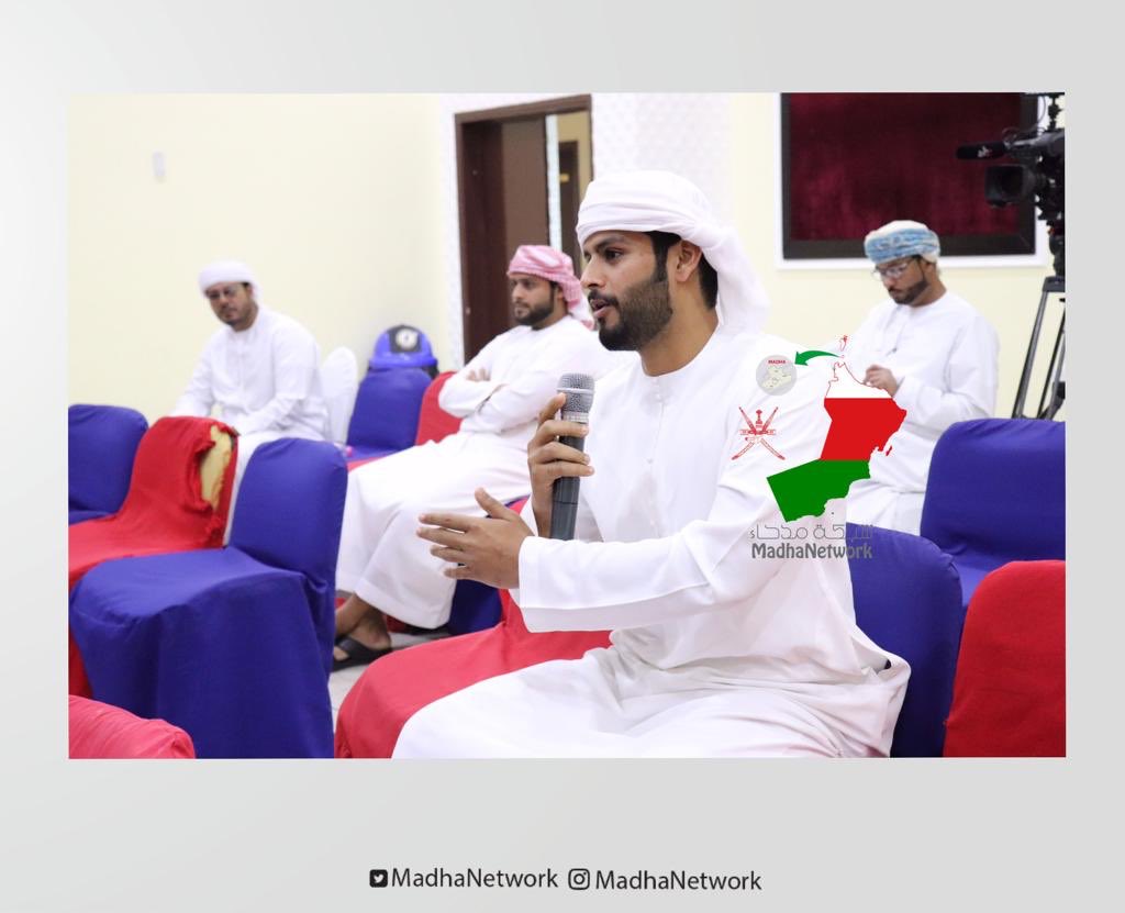 تحت رعاية الشيخ/ هاشم بن محمد بن راشد البادي، اقيمت صباح اليوم بقاعة نادي مدحاء الرياضي، ندوه تعريفية بخدمات صندوق الرفد من قبل الصندوق.