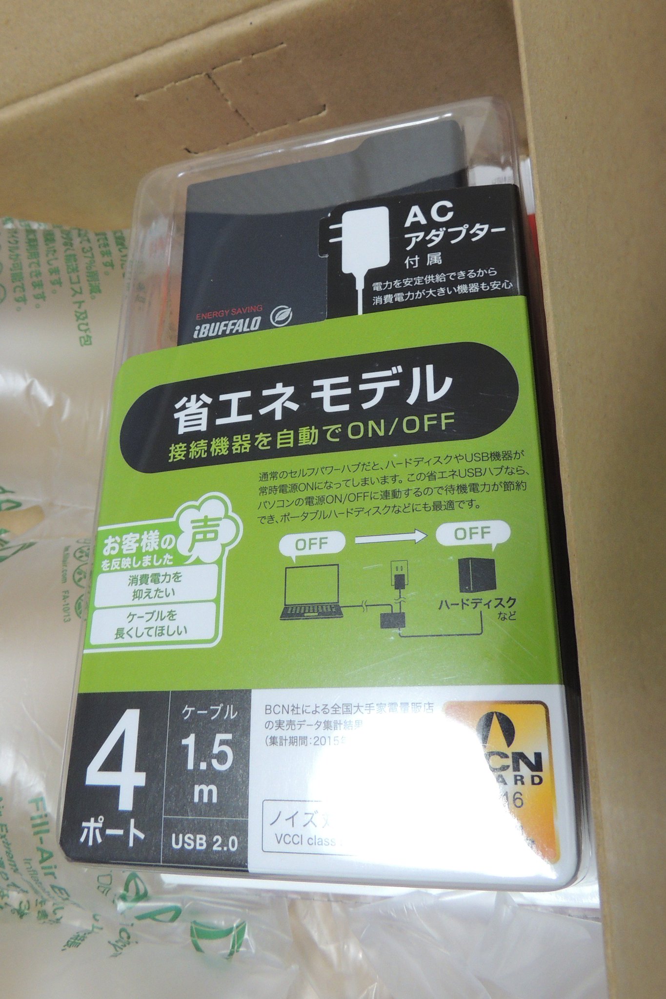 Omu 晴れときどき自作pc 購入したのは Ibuffalo Bsh4ae12bk Tvの電源と連動する節電機能も Regza レグザ Z7シリーズで利用可能なのを確認しました 節電機能がないbsh4a11もありますが Amazon なら数十円の価格差なので Bsh4ae12のほうが最適解な