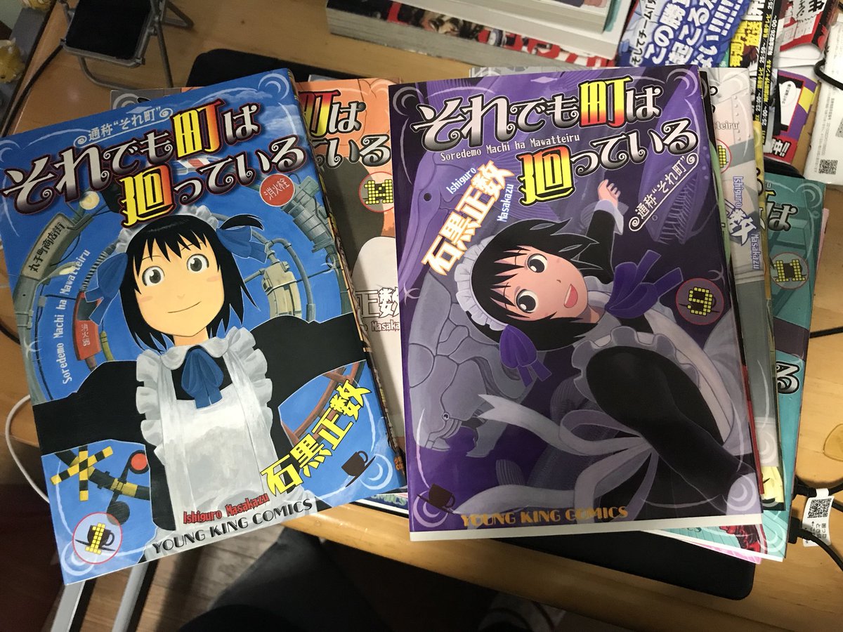 珈琲ぬが おおさか作戦 على تويتر 今日の朝にフォロワーさんとそれ町談義に花を咲かせた結果 また熱が再燃してきた また流行れ 皆読めー そして アニメ2期カモン もしくは動画工房あたりで再アニメ化カモン それ町