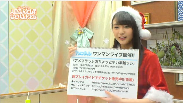 ひとのふんどしでひとりふんどし