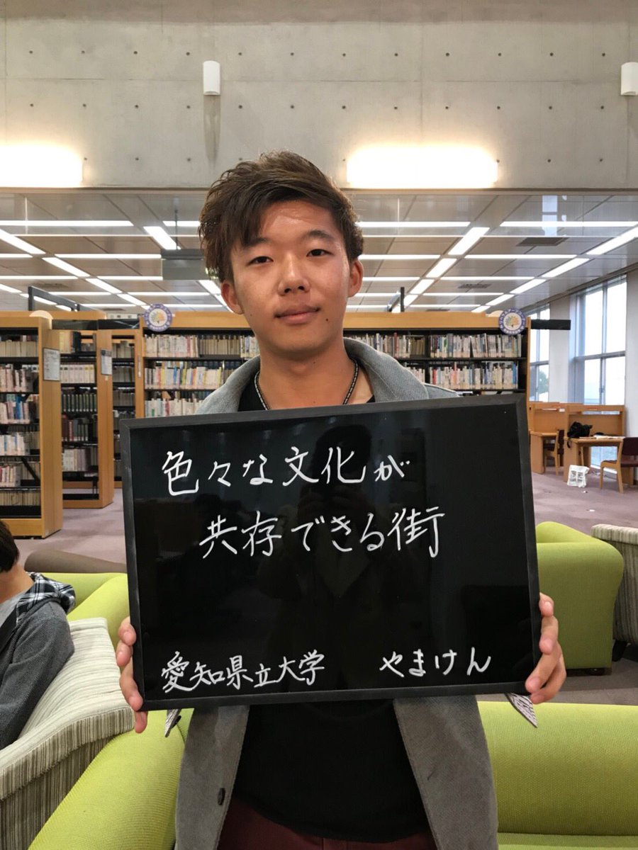 dotjp_aichi's tweet photo. 【マチスキ第1弾】
こんにちは。ドットジェイピー愛知支部です。
若者の声を発信するためにマチスキという企画を行っております。
今回が初めての投稿です。今回は、12月の4~10日まで世界人権ウィークということであるため、「人権」をテーマについて考えて頂きました。
 #マチスキ 
#ドットジェイピー https://t.co/hXv3IgeTva