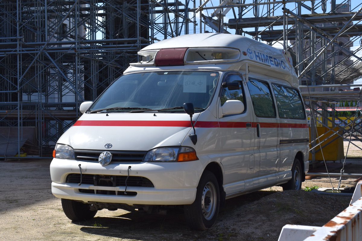 救急車2 緊急走行！(130) 【市原市消防局の救急車たち】ヘッドライト埋め込み