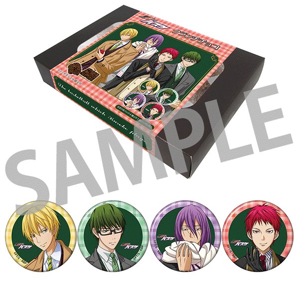 JF2019限定】 「黒子のバスケ」 クランチチョコA 黒子・火神・青峰