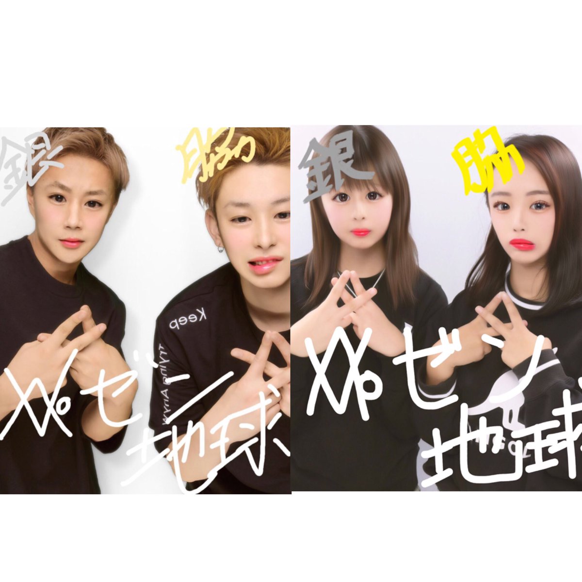 ほのたにえん on X: 
