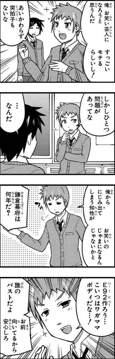 ヘタレ姉。「笑ってはいけない姉」② 