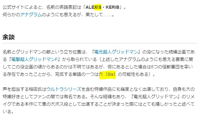 ユニーク Alexiskerib アナグラム 100 Epic 画像イラスト ユニーク Alexiskerib アナグラム 100 Epic 画像イラスト