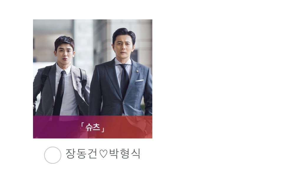 2018 KBS Drama Awards Netizenship Award voting is now open. Park Hyung Sik is nominated in the actor category. He is also nominated with Jang Dong Gun in Best Couple Category. #ParkHyungSik...