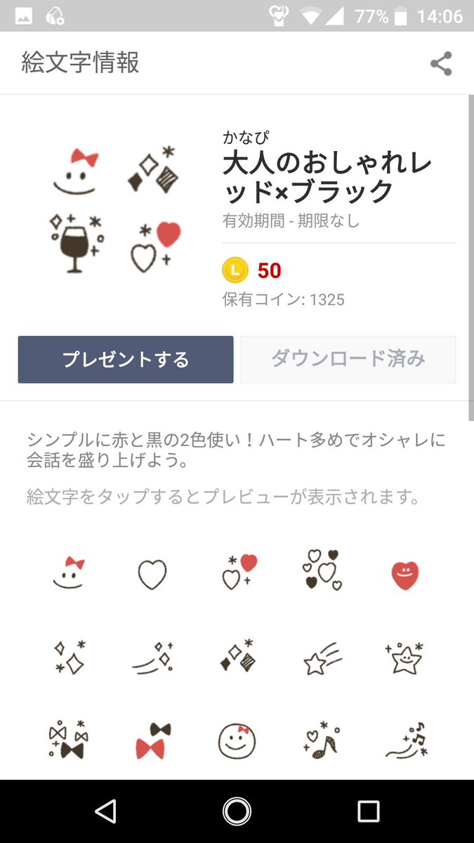 上 頑張れ 絵文字 頑張れ 絵文字 Iphone 上 頑張れ 絵文字 頑張れ 絵文字 Iphone