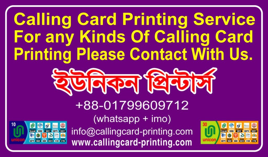 CallingCardPrin tweet picture