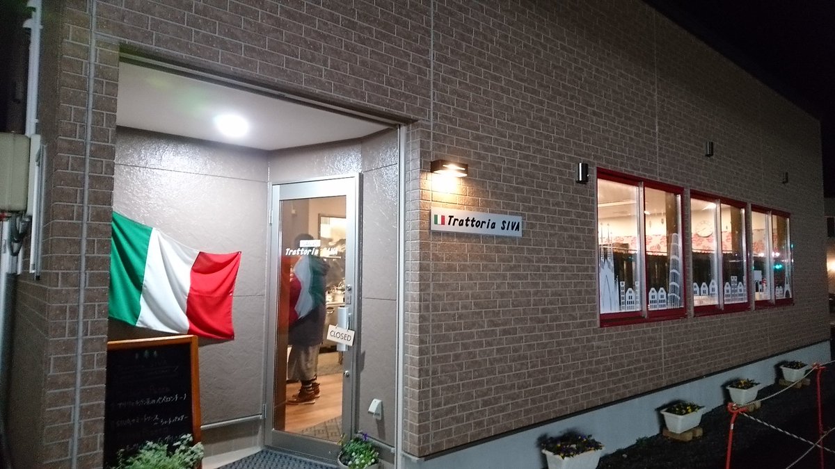 由利本荘市商工会