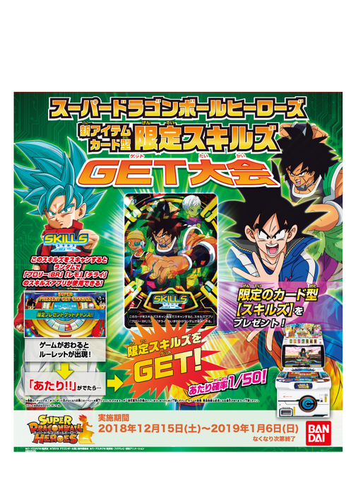 モーリーファンタジー 公式 Mollyfantasy Of 18年12月 Page 2 Twilog