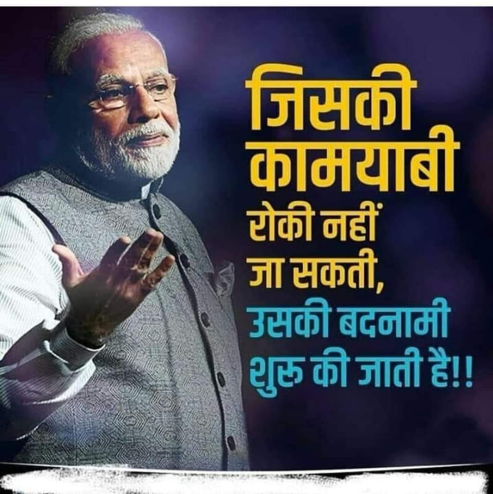 Tultulkalita's tweet image. All the Falsehood followers will get their Answer in 2019 
#2019War 
#MondayMotivation 
#ModiAgainIn2019
#PMpureHain
#CongressQatilChorHain