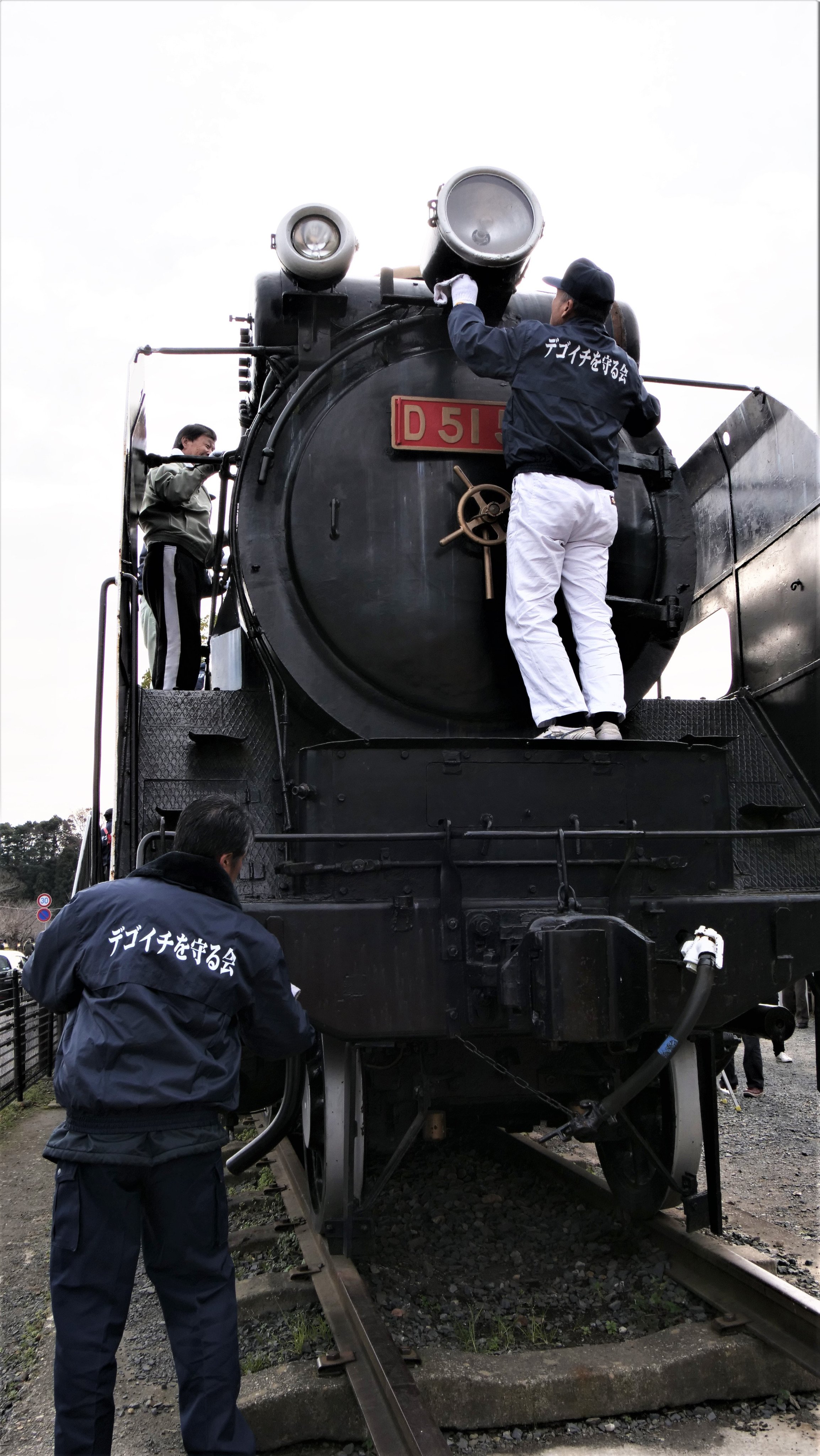 水戸市 デゴイチ 清掃 12 16 千波公園 で多くの子どもたちに親しまれている デゴイチ D51形蒸気機関車 12月16日 デゴイチを守る会 の皆さんによる 年末定期清掃が行われました 同会会長の中山隆一さんは 観光客の皆さんにも親しんで