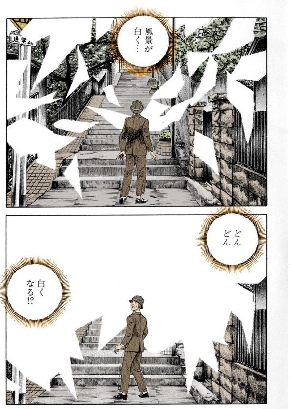 ぽけまん あなたを忘れない 村上もとか T Co Oih1ijgcxm 宮城誠一 は ある日の病院からの帰り道に 誠一の生まれ育った 樺太 の景色に包まれる不思議な体験をする アルツハイマーに冒されつつある彼は 記憶が残っているうちに ぽけまん あなたを忘れない 村上もとか T Co Oih1ijgcxm 宮城誠一 は ある日の病院からの帰り道に 誠一の生まれ育った 樺太 の景色に包まれる不思議な体験をする アルツハイマーに冒されつつある彼は 記憶が残っているうちに