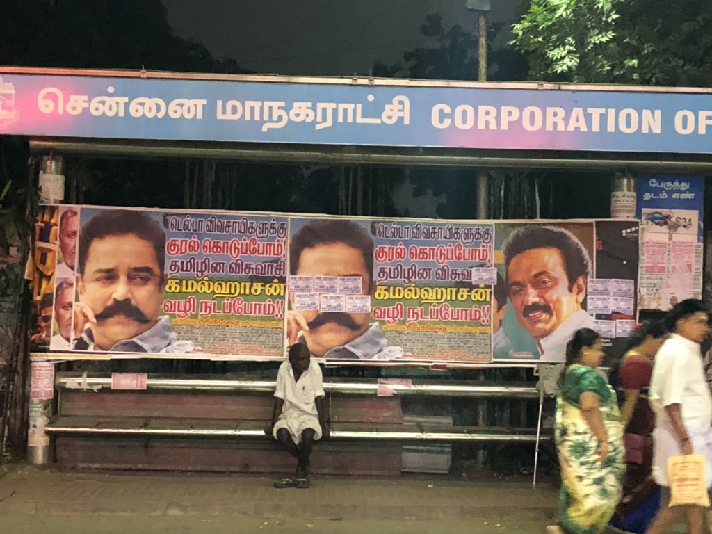 Sir I welcome u & honour u r entry into politics , please advice your volunteers & supporters to maintain discipline , bus shelter has been spoiled by sticking bills which is a bad inspiration ..