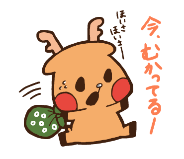 待っててねのtwitterイラスト検索結果 古い順 待っててねのtwitterイラスト検索結果 古い順