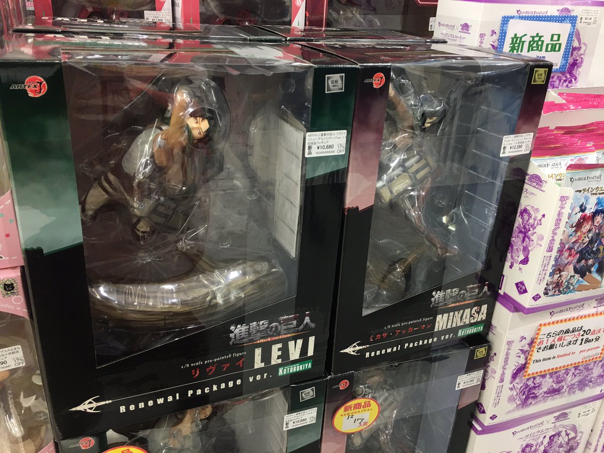 ট ইট র あみあみ秋葉原店 秋葉原ラジオ会館店 コトブキヤ様の Artfx J 進撃の巨人 リヴァイ リニューアルパッケージver 1 8 完成品フィギュア Artfx J 進撃の巨人 ミカサ アッカーマン リニューアルパッケージver 1 8 完成品フィギュア 入荷しま ট ইট র あみあみ秋葉原店 秋葉原ラジオ会館店 コトブキヤ様の Artfx J 進撃の巨人 リヴァイ リニューアルパッケージver 1 8 完成品フィギュア Artfx J 進撃の巨人 ミカサ アッカーマン リニューアルパッケージver 1 8 完成品フィギュア 入荷しま