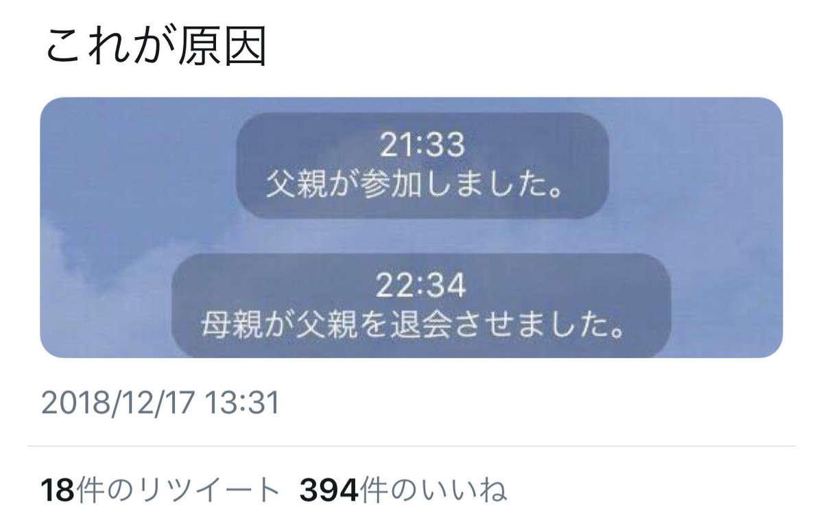 坊主 私はこれが原因でグループラインを退出した選手権 入選 自分がコメントした後だけ会話の流れが止まるから え クラスラインあったの 自分を含めていないグループlineが別にあることを知ったから みんなの既読無視 人の悪口聞くのが つlineです 金賞