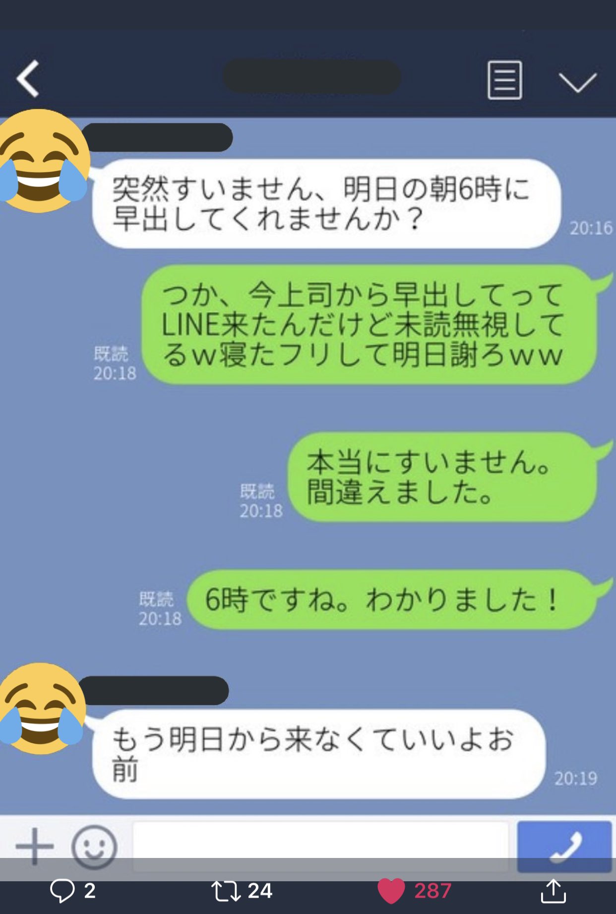 坊主 私はこれが原因でグループラインを退出した選手権 入選 自分がコメントした後だけ会話の流れが止まるから え クラスラインあったの 自分を含めていないグループlineが別にあることを知ったから みんなの既読無視 人の悪口聞くのが つlineです 金賞 坊主 私はこれが原因でグループラインを退出した選手権 入選 自分がコメントした後だけ会話の流れが止まるから え クラスラインあったの 自分を含めていないグループlineが別にあることを知ったから みんなの既読無視 人の悪口聞くのが つlineです 金賞