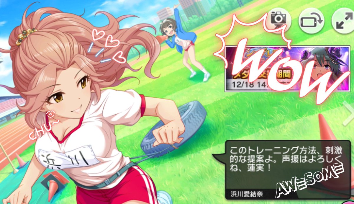 月刊 長富蓮実 18年12月第1号 12 1 0 00 12 14 59 話題まとめ 長富蓮実 Imas Cg 5ページ目 Togetter 月刊 長富蓮実 18年12月第1号 12 1 0 00 12 14 59 話題まとめ 長富蓮実 Imas Cg 5ページ目 Togetter