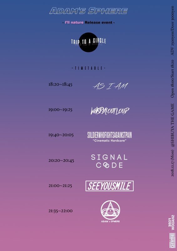 SeeYouSmile_'s tweet photo. 【本日！】

■12/17@渋谷THE GAME
Adam's Sphere pre.
I"ll nature Release event

w/
Adam's Sphere
AS I AM
SIGNAL CODE
Soldier who fights against pain
WHISPER OUT LOUD

本日はAdam's Sphereのレコ発に出演します🙋🏻‍♂️
タイムテーブルも発表されてるので
気軽に遊びに来てください👌 https://t.co/nqrLl2k3qb