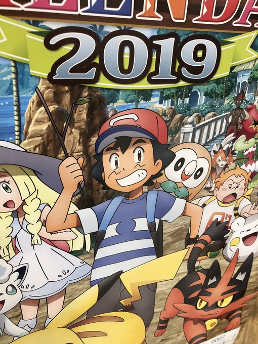 サトシ 高画質 のtwitterイラスト検索結果