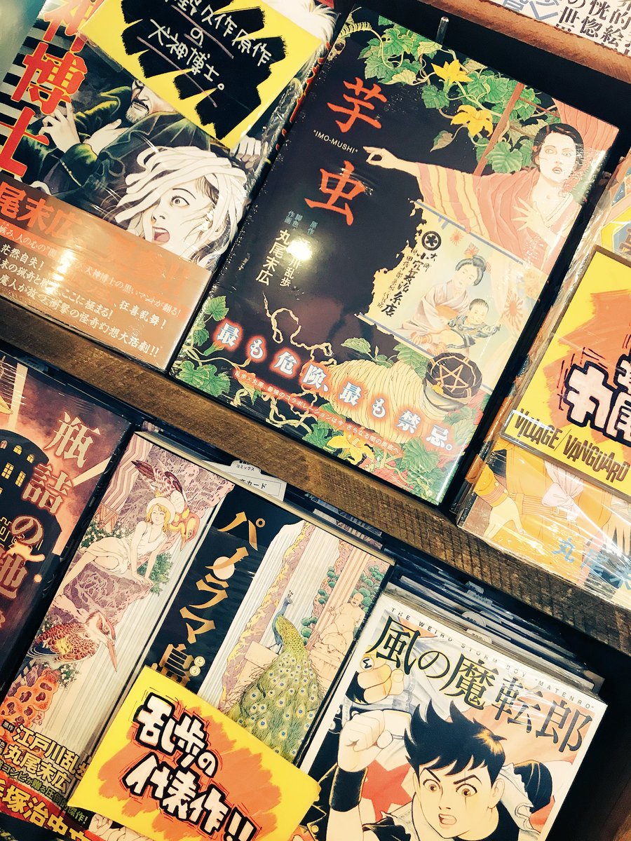 江戸川乱歩文庫の表紙が多賀新の銅版画で新しくリニューアル