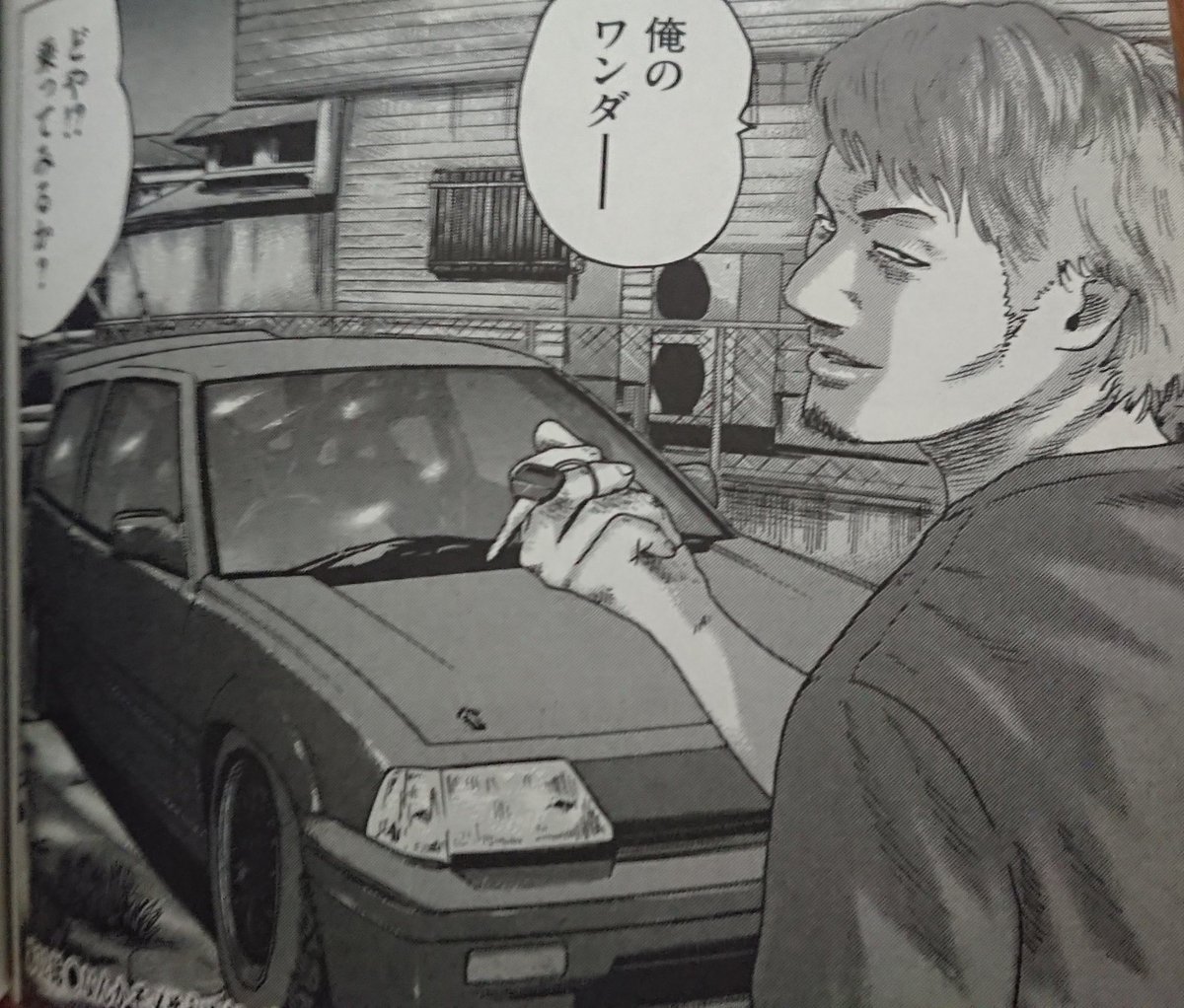 ズンズンポイポイ １日１ヤンキー ロックキッズ太朗 7ページ目 Togetter